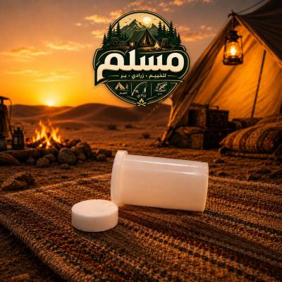 علبة وقود جاف
